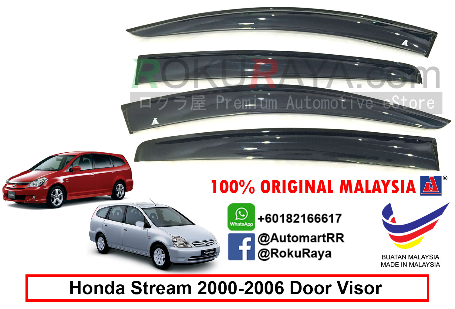 P1739 honda stream